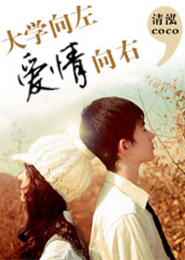 师妃暄同人小说