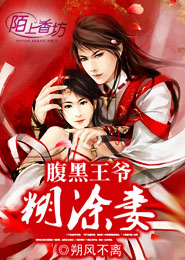江浩方晓王佳妮