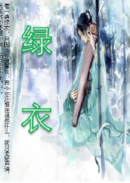 佛系花妖的抢钱日常