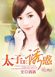 别对我说谎男主喜欢女主