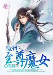 五师妹