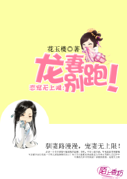 修仙之夫人又娇弱了