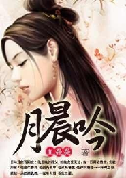 网游之风杨三国