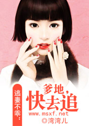 拯救明末
