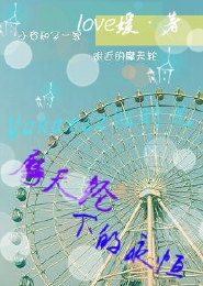 姐是赶尸人