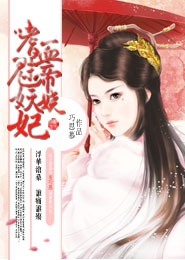 我是牧师最猖狂