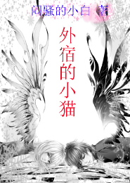 家有色鄰10