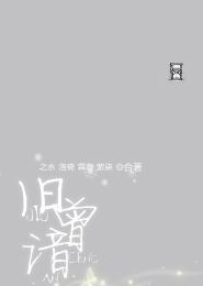 都市全能高手精校版