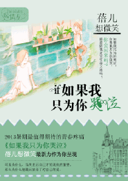 抱緊眼前人迅雷下載