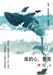 日本美女操逼視頻