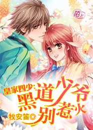 明星污小說