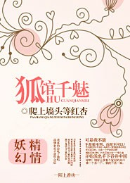 三國夢想無慘