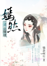 麻衣相师txt下载