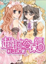 这座长安很危险