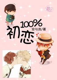 轟趴貓無聖光