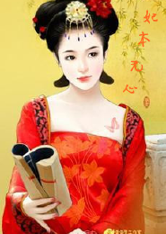 邪医毒妃无弹窗