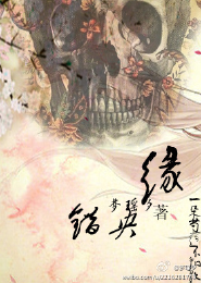 师姐的剑