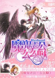 爱你入骨隐婚总裁请签字