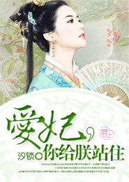 殤寵