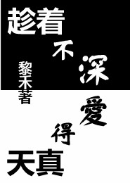 顾惜玖帝拂衣2055章