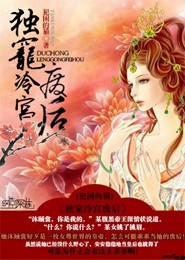 超级女神掠夺系统