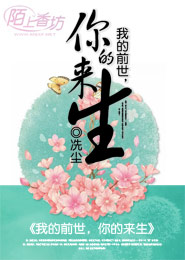 师生关系发展的阶段