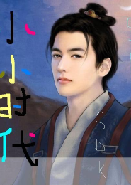 神仙女孩是啥意思