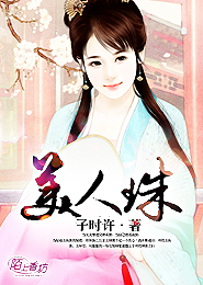 和臊子一起同居的日子