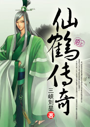 花样男子之秋佳乙同人