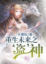 某某小說正版免費閱讀全文
