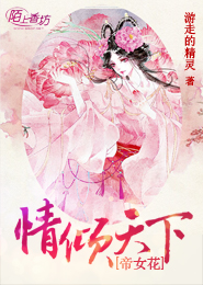 綠在喪屍城