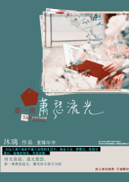 色丁香婷婷