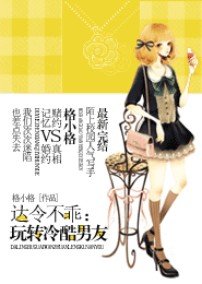 海賊王救艾斯
