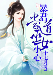 周厉王褒姒