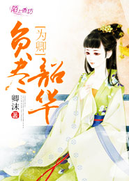 家有色鄰全集