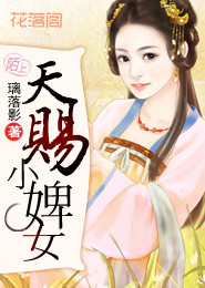现代男女小说