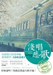 夏家三千金第2部
