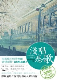 公交系列小说