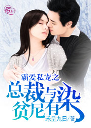 农女福妃名动天下