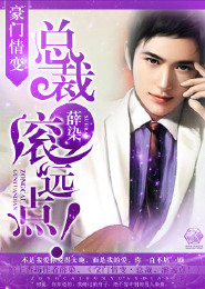 夫妻交換故事
