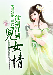 鯉魚鄉包子產乳甜文
