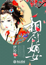 醉新娘