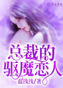 快穿女配：反派boss求攻略