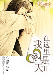 胡秀英與小雷第二次