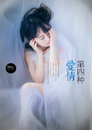 白鹿原txt