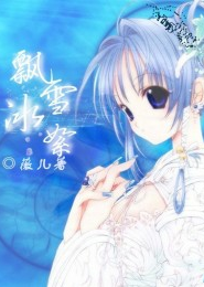 从地狱来的剑魔