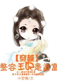 女主穿越古代婴儿身上