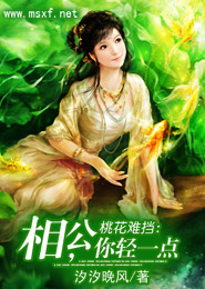 千万别惹药修