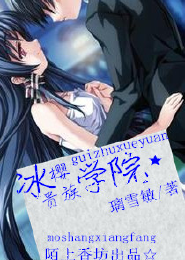 医生小说完结版