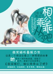 修真小说三大鼻祖